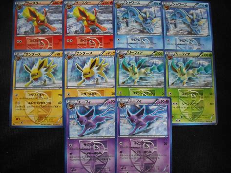 ブースター シャワーズ サンダース リーフィア エーフィ Bw プラズマ団 1ed ポケモンカードセット Eeveelutions Set