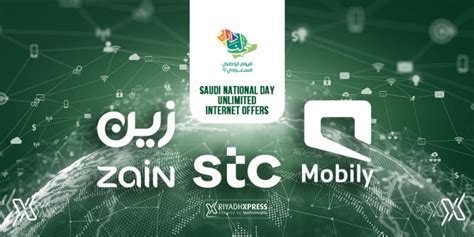 92nd Saudi National Day Offers Free Unlimited Internet From STC Zain