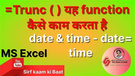 Excel Me Date And Time Ko Kaise Alag Alag Karen Youtube