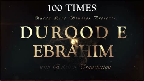 Durood E Ibrahim 100 Times Beautiful Recitation Learn And Memorize