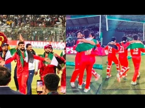 PSL 9 Final Winning Moments Islamabad United Heart Winning