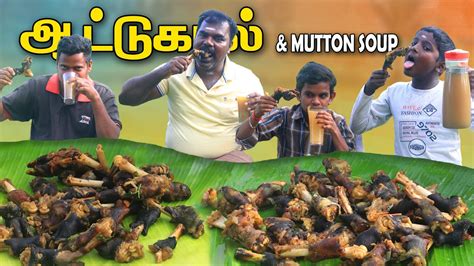 ஆடடகல with MUTTON BONE SOUP Goat Leg Curry Eating Challenge