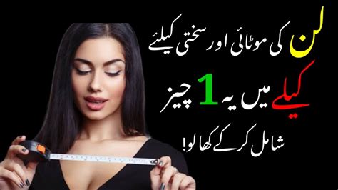 Urdu Best Motivational Quotes Nafs Ki Motai Or Sakhti Ke Lye Aik