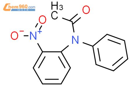 1484 35 1 Acetamide N 2 nitrophenyl N phenyl CAS号 1484 35 1 Acetamide