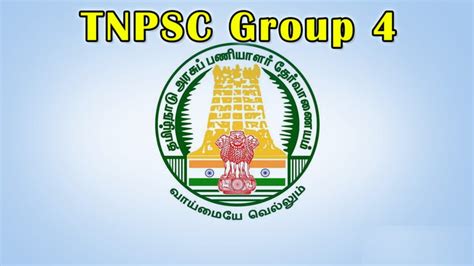 டிஎன்பிஎஸ்சி குரூப் 4 தேர்வுக்கு விண்ணப்பம் செய்வது எப்படி தெரியுமா How To Fill Tnpsc