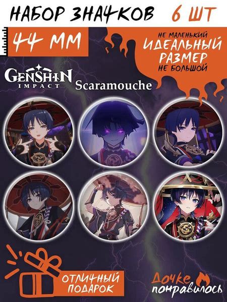 Значки на рюкзак Геншин Импакт Genshin impact аниме - купить с ...