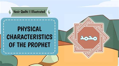 Ep 2a Physical Characteristics Of The Prophet Muhammad ﷺ Lessons