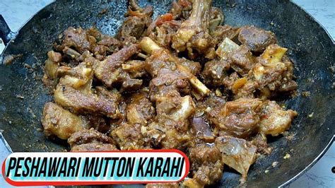 Peshawari Mutton Karahi Charsi Mutton Karahi Bakra Eid Special