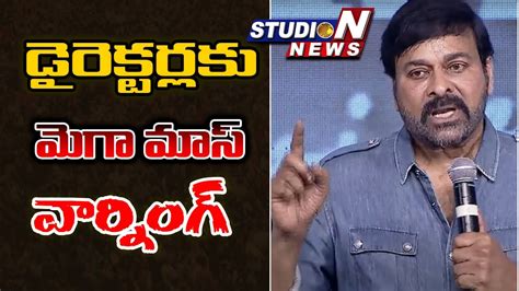 Megastar Chiranjeevi Speech First Day First Show Mega Pre Release