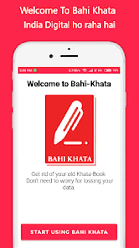 BahiKhata - Digital Bahi Khata for Android - Download