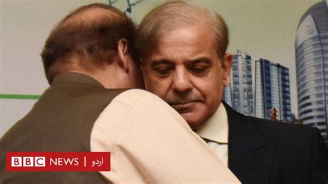 شہباز شریف مسلم لیگ ن کے بلامقابلہ صدر منتخب، نواز شریف کو انتقام کا