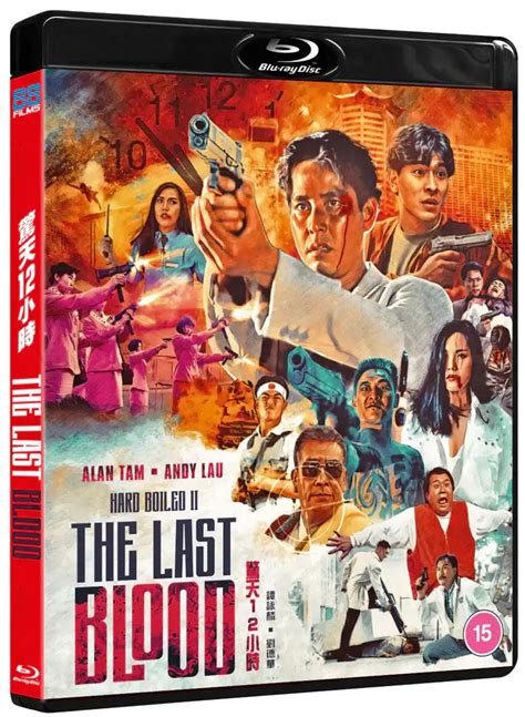 Spilled Boiled 2 - Hard Boiled 2: The Last Blood (blu ray) standard edition (1990)