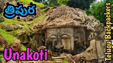 Unakoti Unexplored Place Final Part Of Tripura Series Telugu