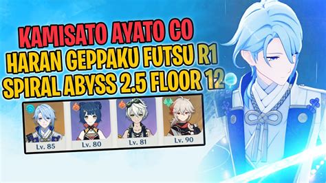 KAMISATO AYATO C0 SPIRAL ABYSS 2 5 FLOOR 12 GENSHIN IMPACT YouTube