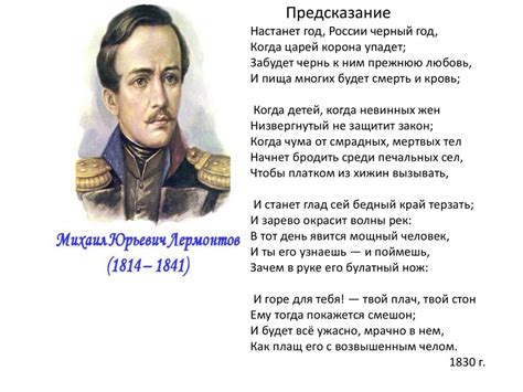 Оценка декабристов в исторической науке и в обществе в различные ...
