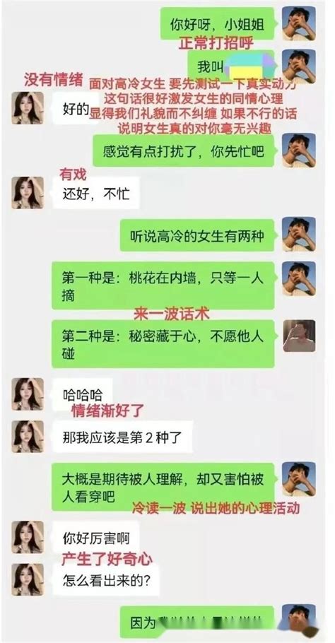 男人如何变得幽默又会聊天，这几个话题了解一下，跟女生聊不停。（单身必看！！） 知乎