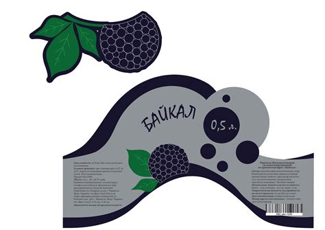 Этикетки для лимонада on Behance