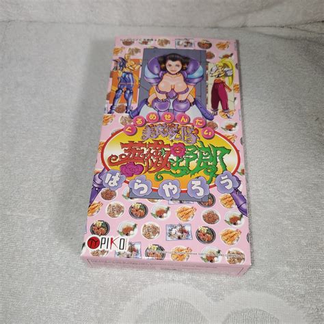 Gourmet Sentai Bara Yarou REPRINT - nintendo super famicom sfc japan