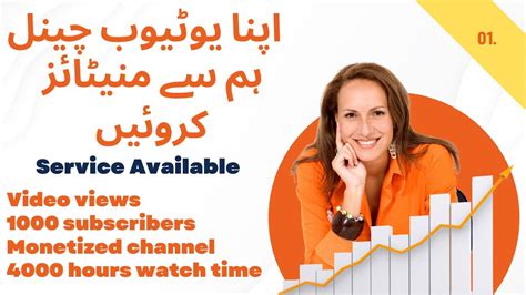 How To Get Hours Watch Time Subscribers Fast Increase