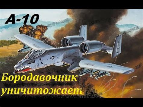 Бородавочник атакует мой сарай и получает по заслугам. Arma3 A10 ...