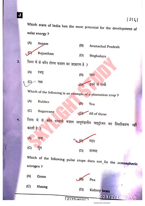 Bihar Board Matric Social Science Answer Key