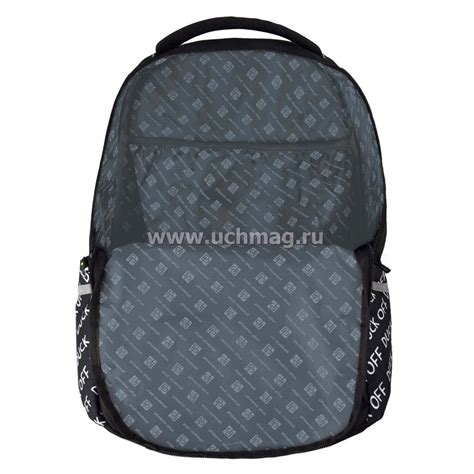 Рюкзак школьный "Утка" – купить по цене: 1 874,96 руб. в интернет ...