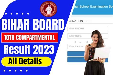 Bihar Board 10th Compartmental Result 2023 Download Link Bihar Board