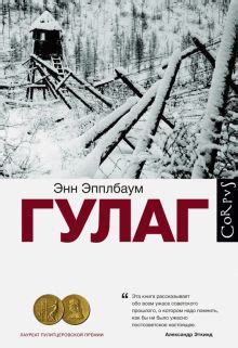 Лабиринт | Книжный интернет-магазин: купить книги, новинки, бестселлеры