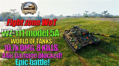 WORLD OF TANKS Great Game WZ 111 Model 5A10 7k DMG 8 KILLS 4 6k