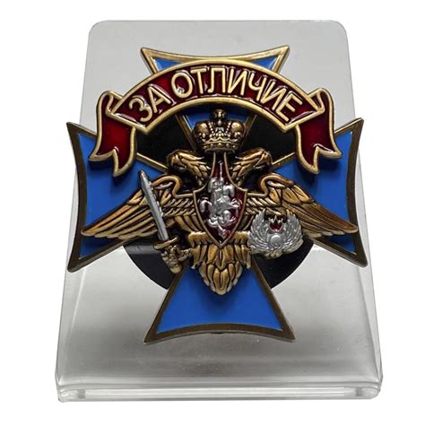 Знак МО РФЗа отличие военнослужащих ВДВ на подставке Купить - Интернет ...