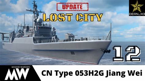 Modern Warships Gameplay CN Type 053H2G Jiangwei With SV 22 Osprey