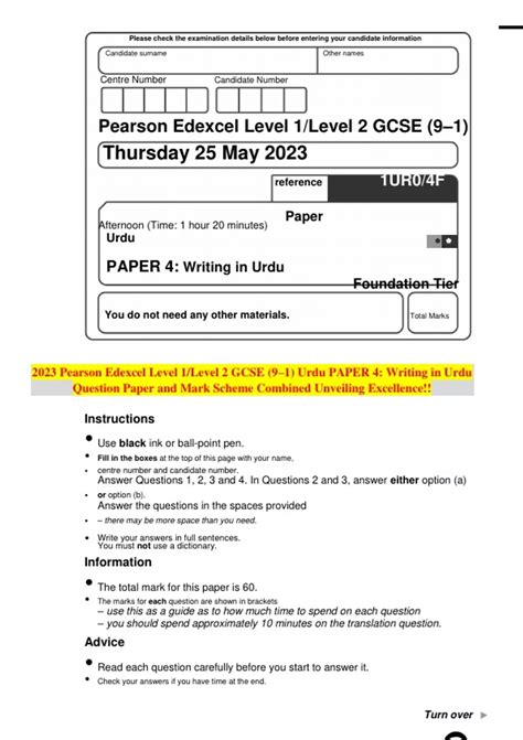 2023 Pearson Edexcel Level 1 Level 2 GCSE 91 Urdu PAPER 4 Writing