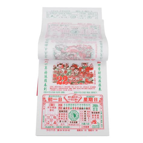 Buy Nuobesty 2023 Chinese Lunar For Year Of The Rabbit 2023 Feng Shui