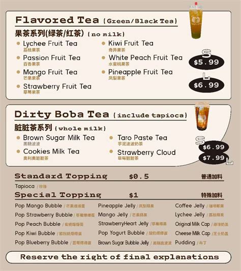 Boba Tea Menu