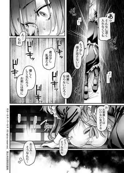 Sennyuu Gakeppuchi Spy No Shakkinhensai RTA Nhentai Hentai Doujinshi And Manga