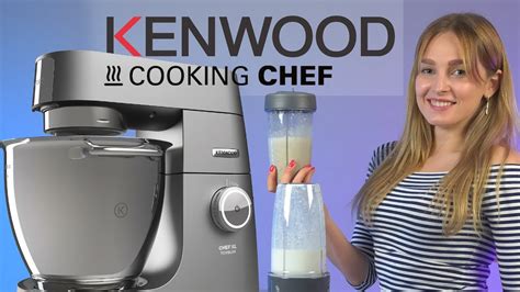 6 способов облегчить жизнь с кухонной машиной Kenwood - YouTube