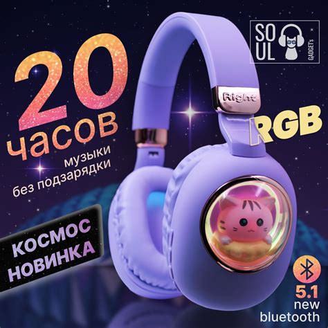 Наушники Накладные SOUL market GW001 white 1 - купить по доступным ...