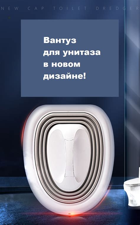 Вантуз-крышка высокого давления для унитаза многоразовый Kopfgescheit ...