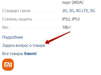 Гарантия на товар на Яндекс Маркете - есть ли она, как вернуть по гарантии