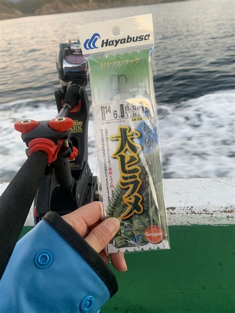 2023釣り初め🎣 ハヤブサlady 隼華 Hayaka