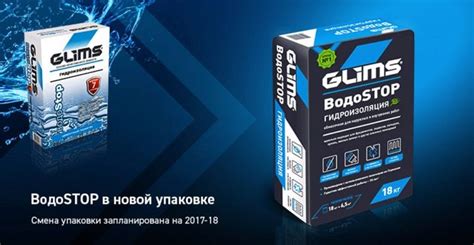 Glims: utilisation du sol autolissant S-Level, production de l'apprêt ...