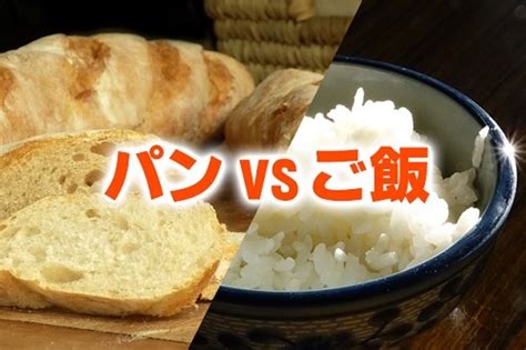 あのころの 朝食は「パン派」？それとも「ごはん派」？昭和と平成世代の食習慣調査