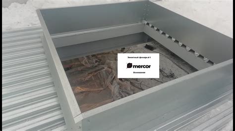 Зенитный фонарь. - YouTube