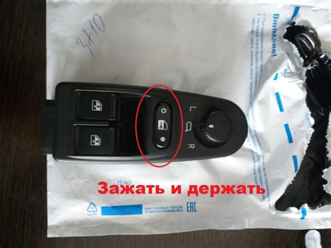 Как закрыть лада гранта