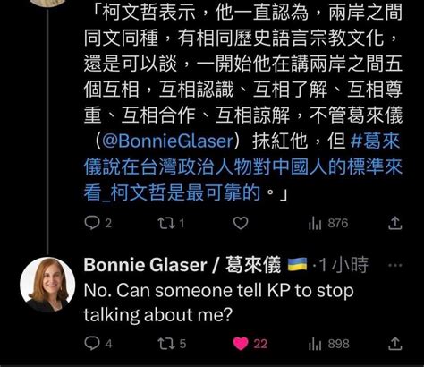 秋殤載 （brownson Ciou） On Twitter Rt Kopulin 會喜歡柯文哲的都是低能