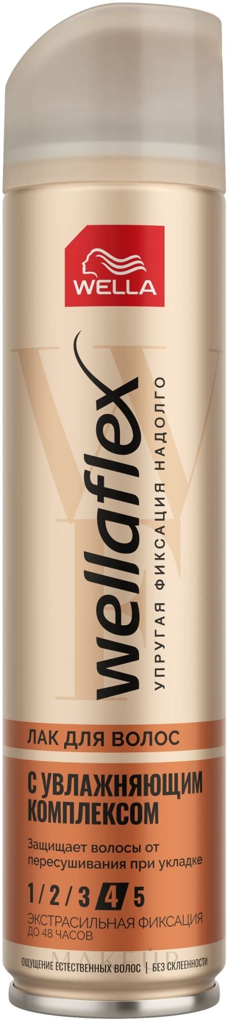 Wella Wellaflex Extra Strong Hold Hair Spray Moisturizing Complex