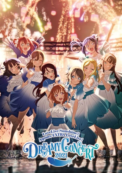 二年半ぶりのワンマンライブが見せた変わらないけど新しいAqoursの姿 ラブライブサンシャイン Aqours EXTRA