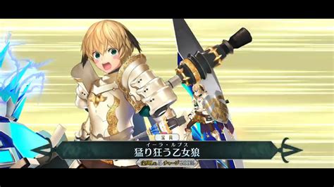 FGO JP Lostbelt 7 Part 2 Seventh ORT Raid Gareth Solo YouTube