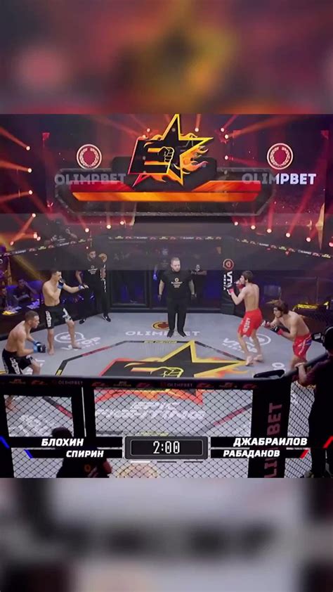 Arena On Twitter Du Mma En V Mdrr On Vous Laisse Deviner Dans