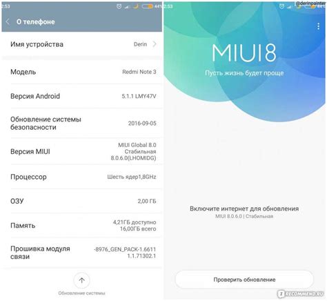 Fm-радио на телефонах xiaomi с miui